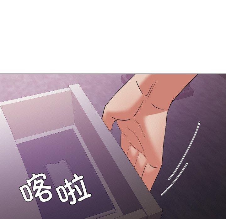 《了不起的她》漫画 第50話