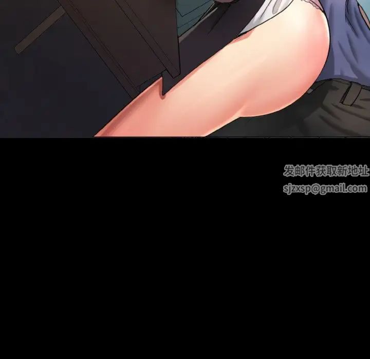 《了不起的她》漫画 第5話