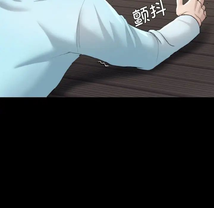 《了不起的她》漫画 第5話