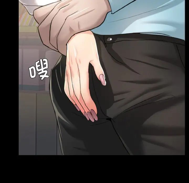 《了不起的她》漫画 第5話