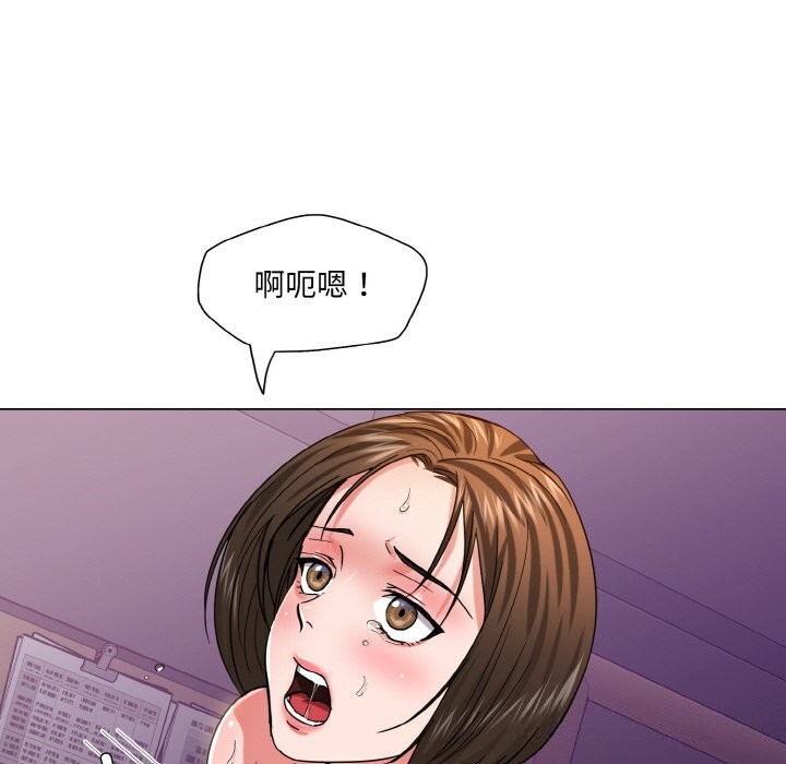 《了不起的她》漫画 第51話