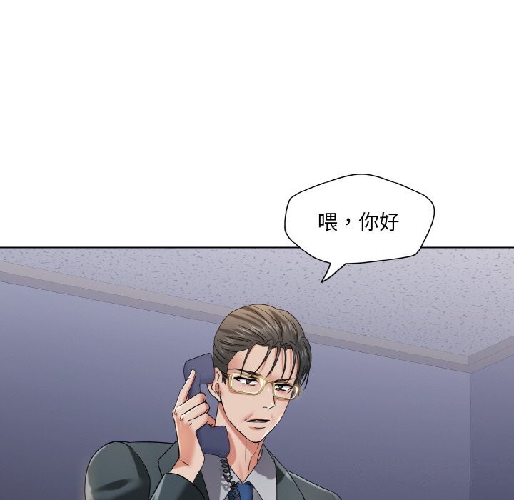 《了不起的她》漫画 第51話