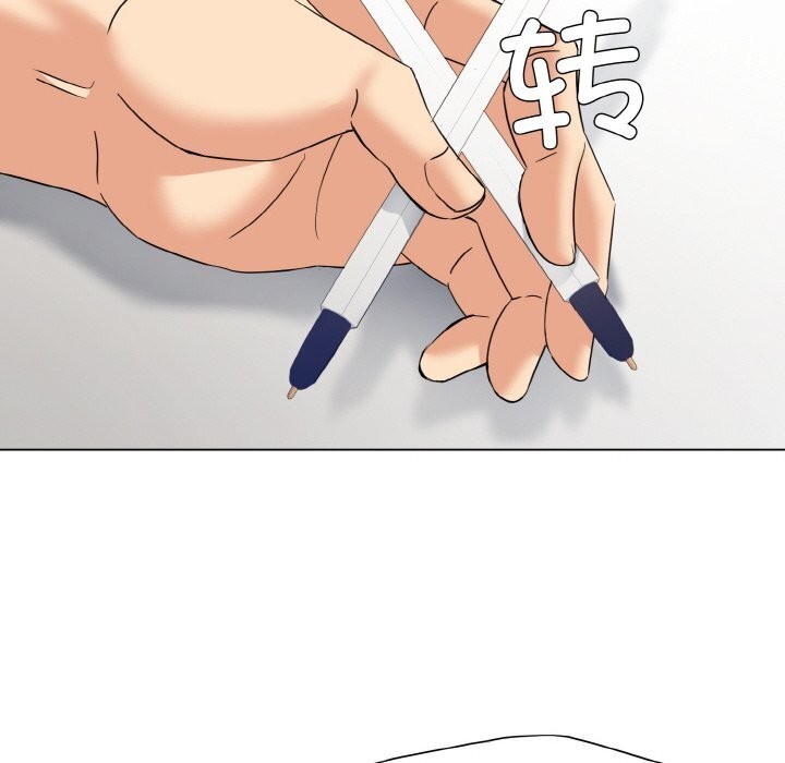 《了不起的她》漫画 第51話