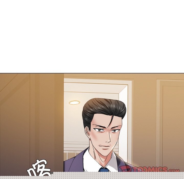 《了不起的她》漫画 第51話