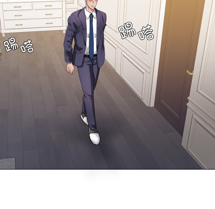 《了不起的她》漫画 第51話