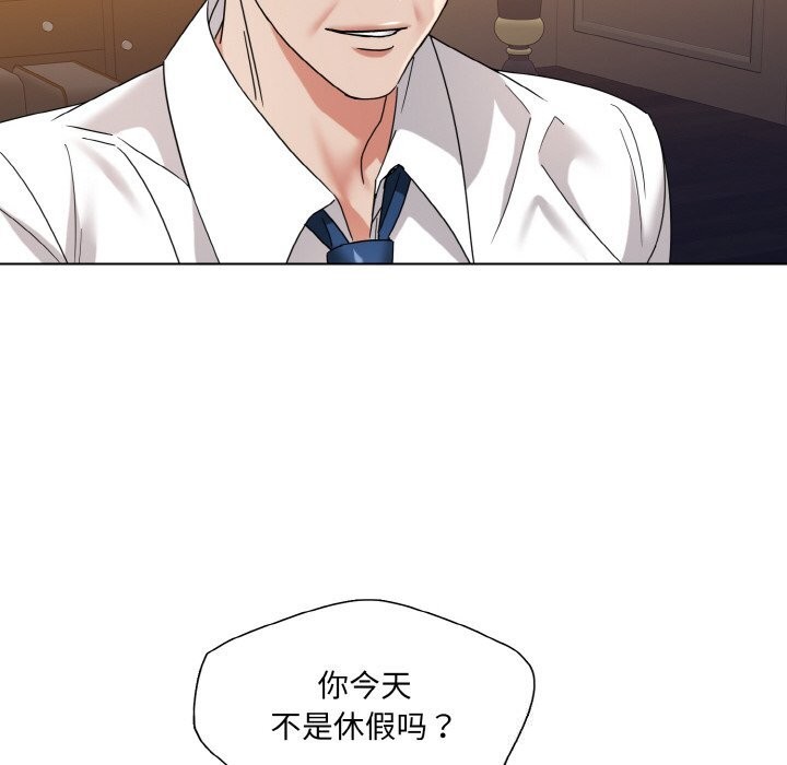 《了不起的她》漫画 第52話