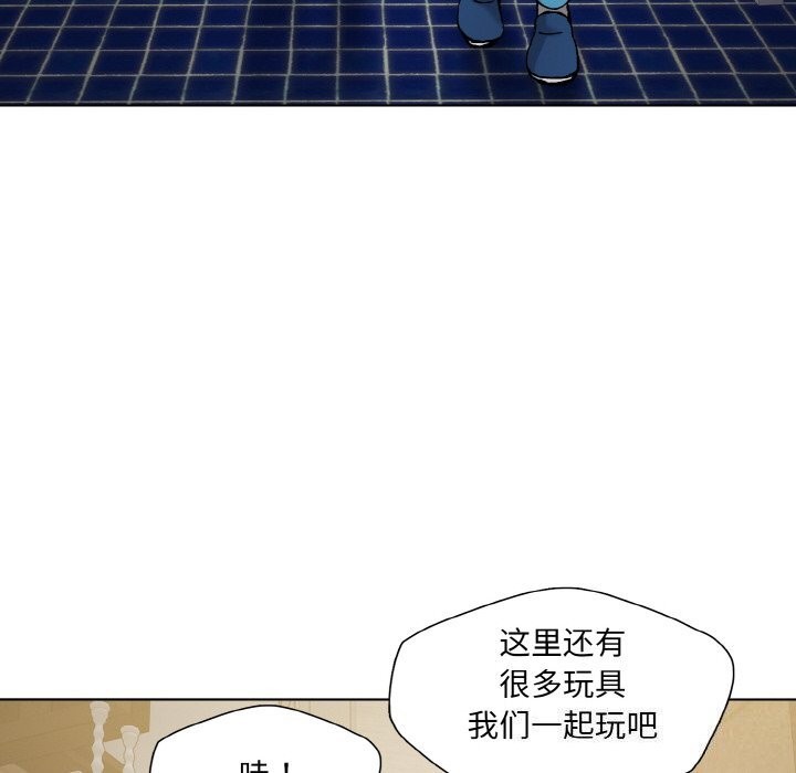 《了不起的她》漫画 第52話