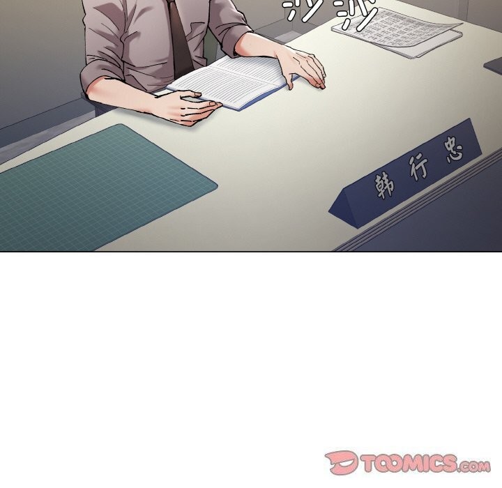 《了不起的她》漫画 第52話