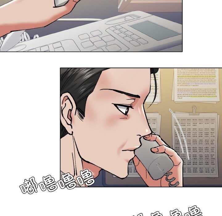 《了不起的她》漫画 第52話