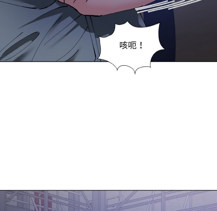 《了不起的她》漫画 第52話