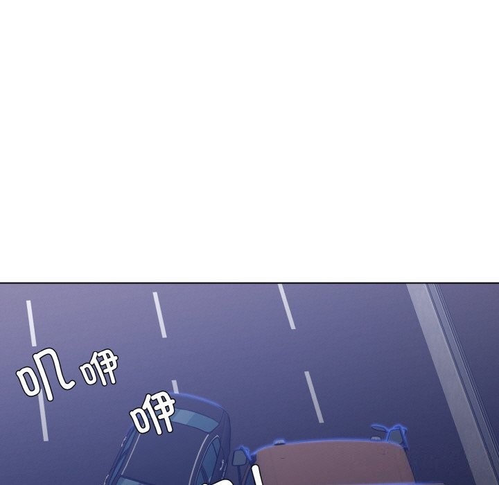 《了不起的她》漫画 第53話