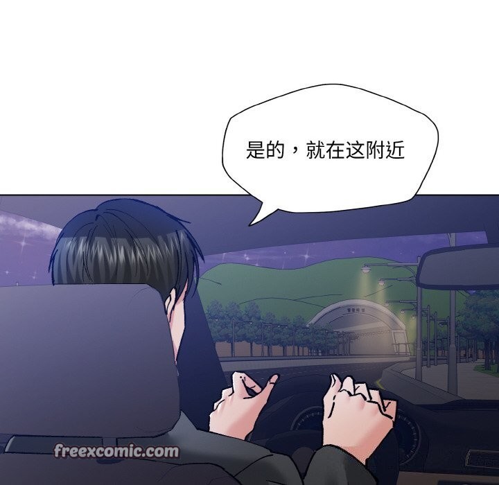 《了不起的她》漫画 第53話