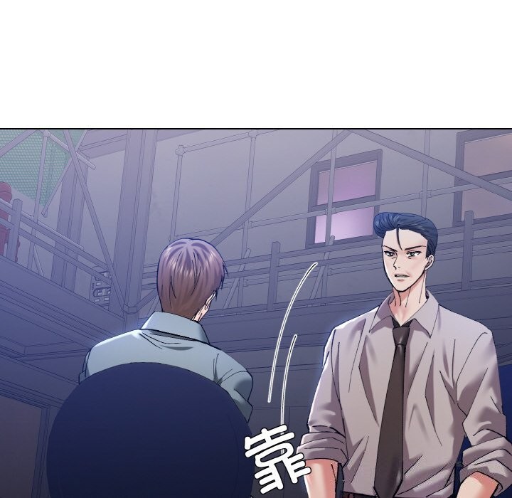 《了不起的她》漫画 第53話