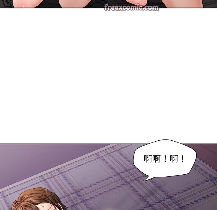《了不起的她》漫画 第53話