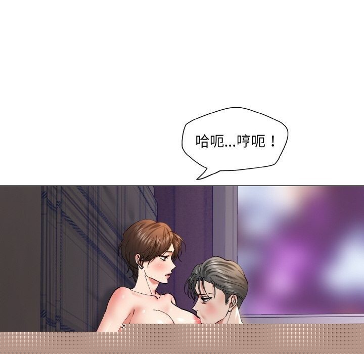 《了不起的她》漫画 第53話