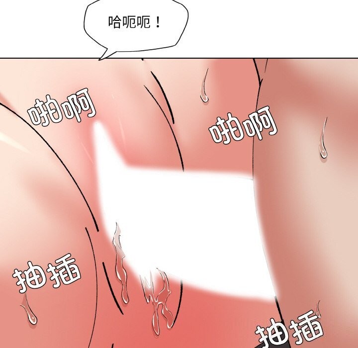 《了不起的她》漫画 第53話