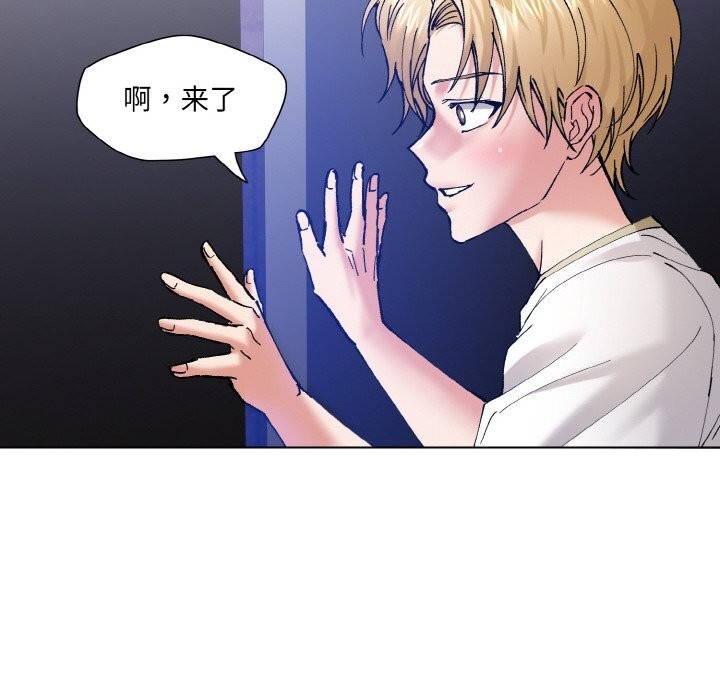《了不起的她》漫画 第53話