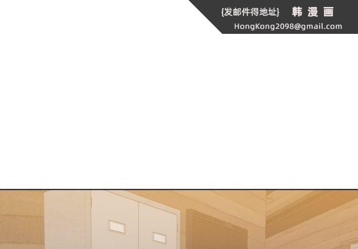 《了不起的她》漫画 第54話