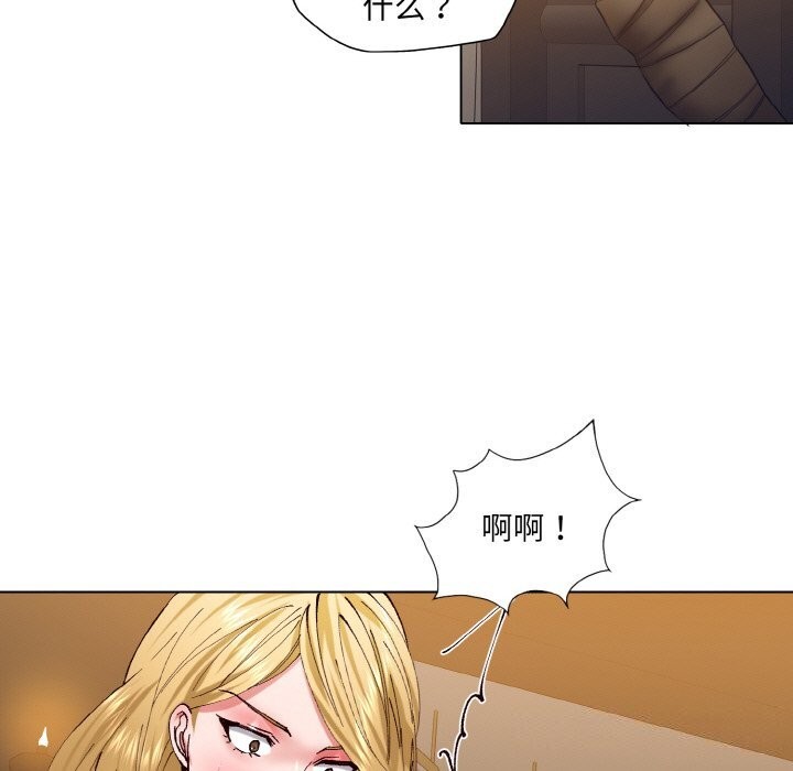 《了不起的她》漫画 第54話