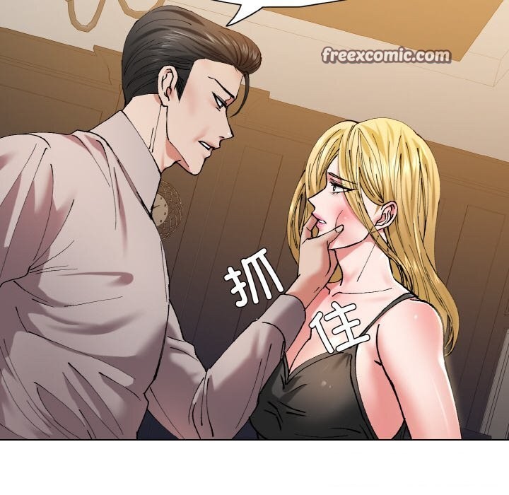 《了不起的她》漫画 第54話