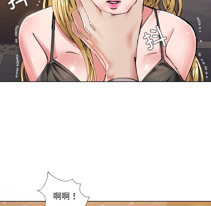 《了不起的她》漫画 第54話