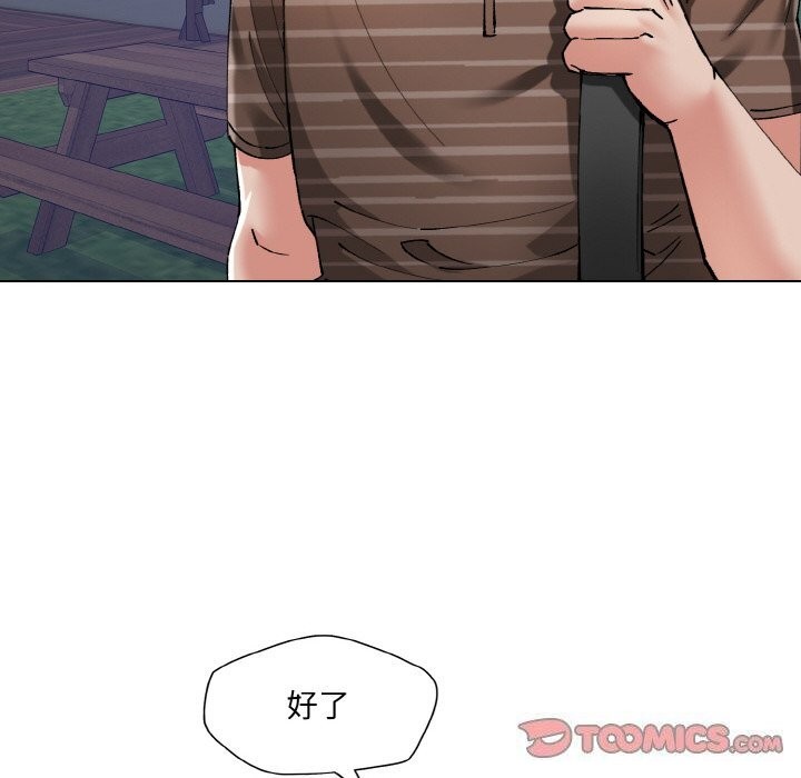 《了不起的她》漫画 第54話