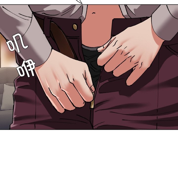 《了不起的她》漫画 第54話