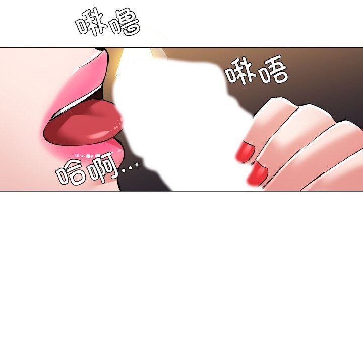 《了不起的她》漫画 第54話