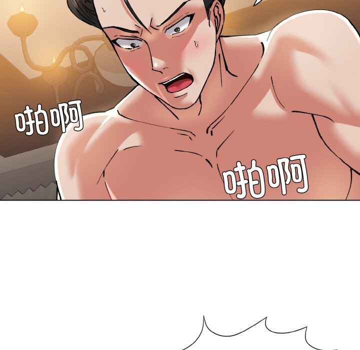 《了不起的她》漫画 第54話