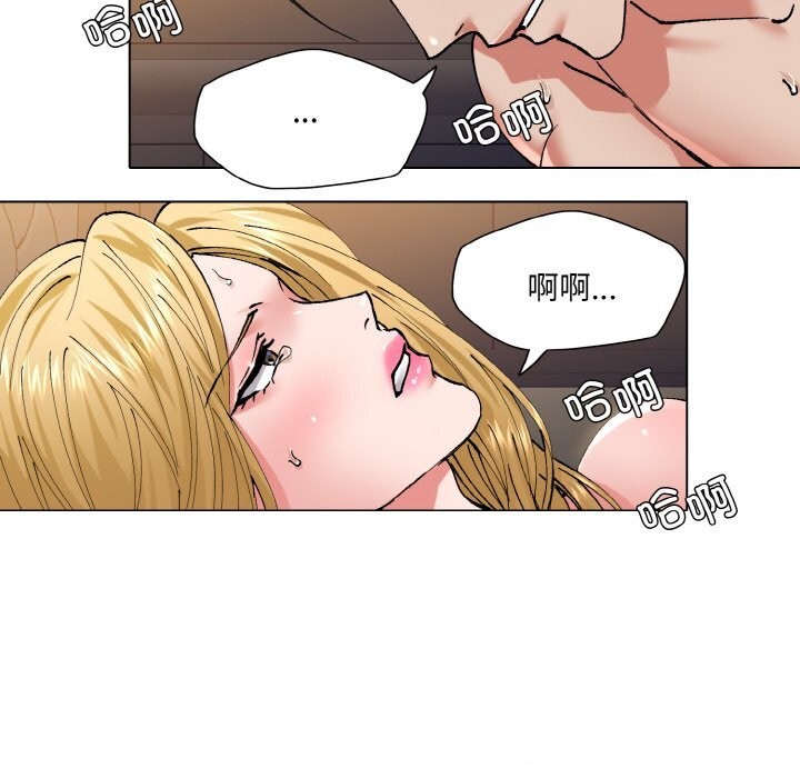 《了不起的她》漫画 第54話