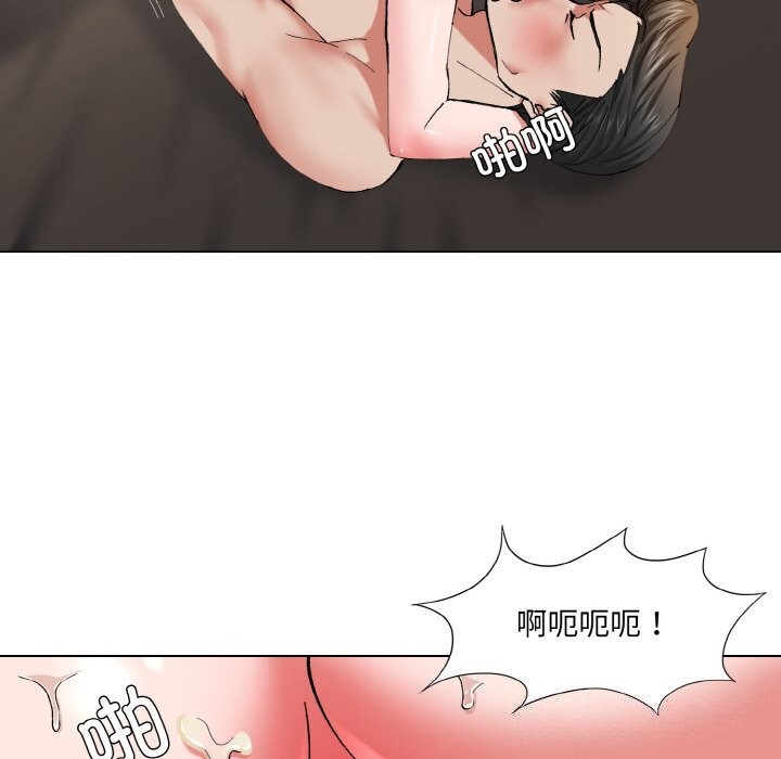 《了不起的她》漫画 第54話