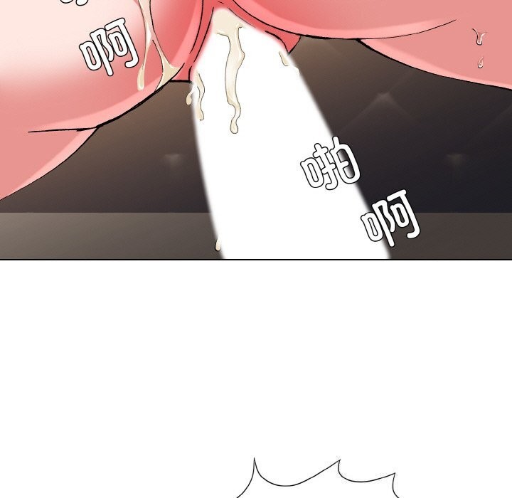 《了不起的她》漫画 第54話