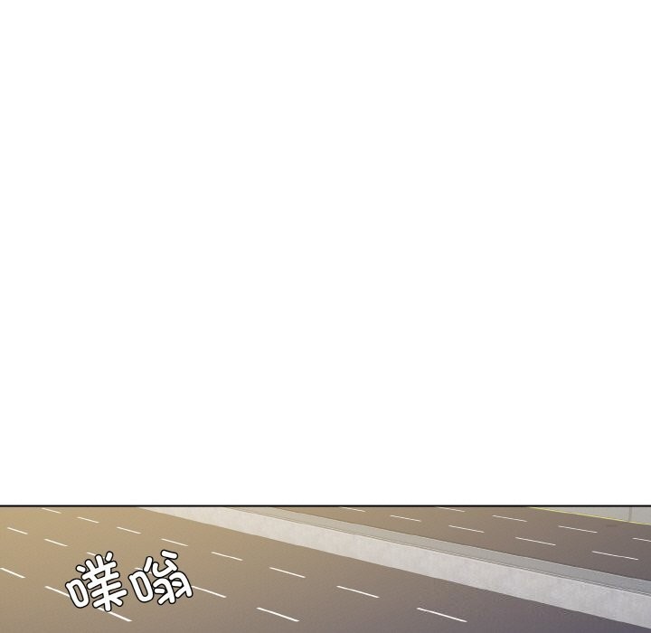 《了不起的她》漫画 第54話