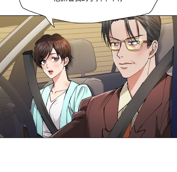 《了不起的她》漫画 第54話