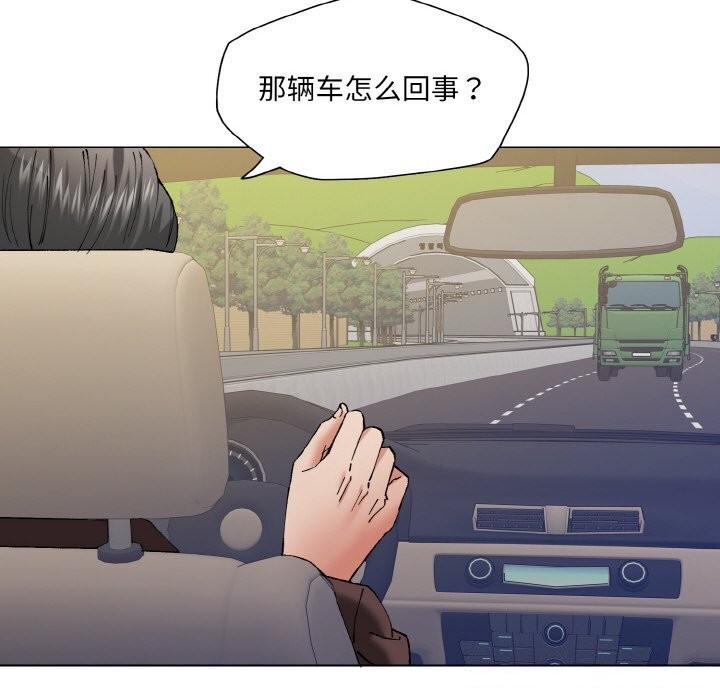 《了不起的她》漫画 第54話