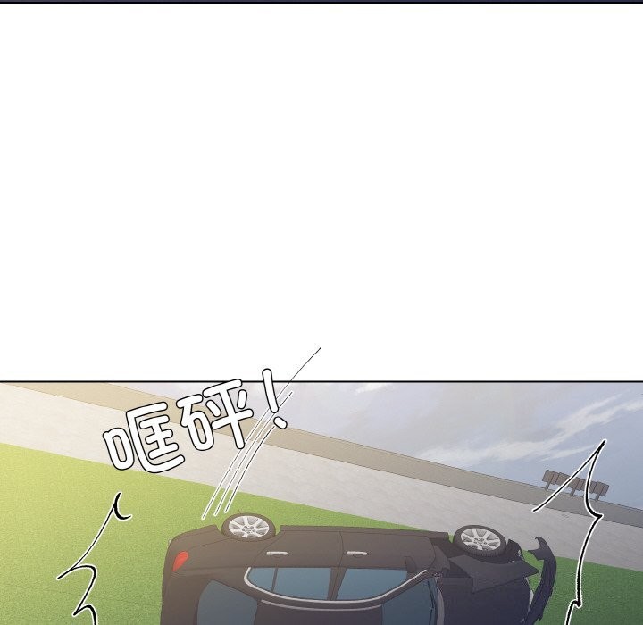 《了不起的她》漫画 第54話