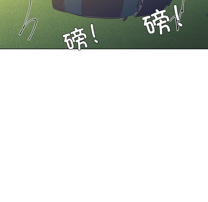 《了不起的她》漫画 第54話