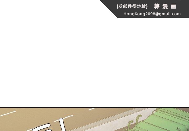 《了不起的她》漫画 第55話