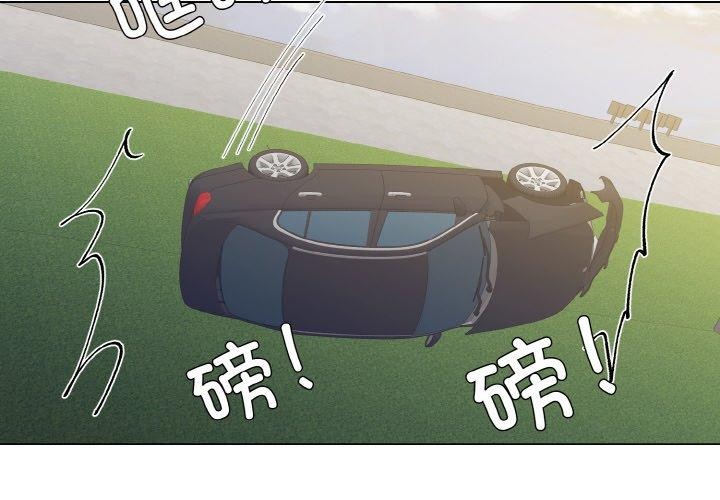 《了不起的她》漫画 第55話