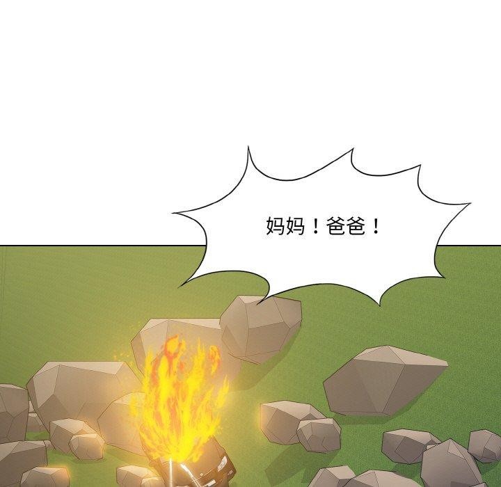 《了不起的她》漫画 第55話