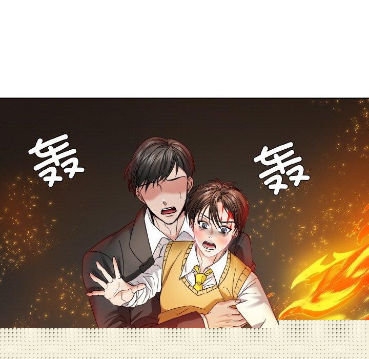 《了不起的她》漫画 第55話