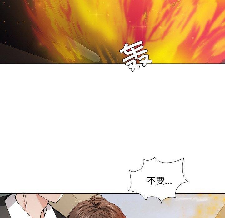 《了不起的她》漫画 第55話