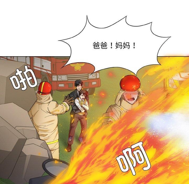 《了不起的她》漫画 第55話