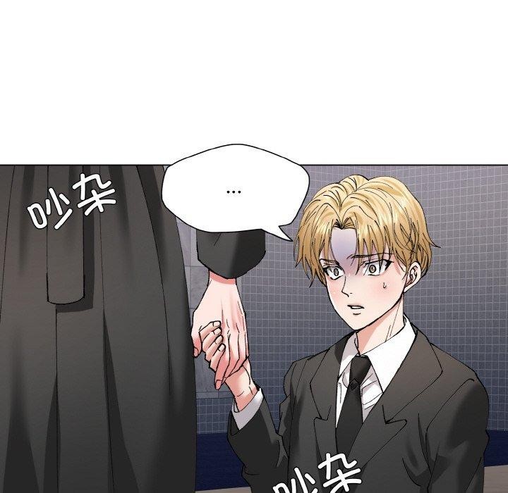 《了不起的她》漫画 第55話