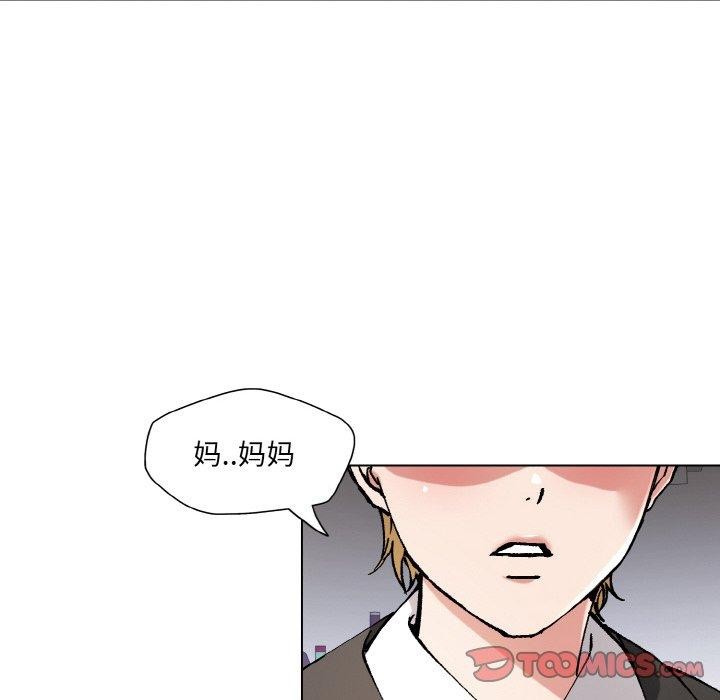 《了不起的她》漫画 第55話