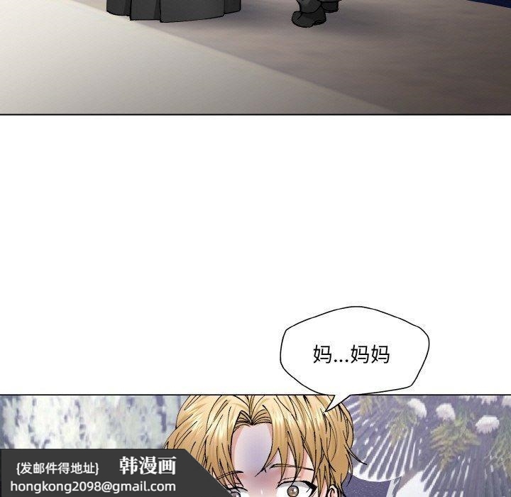 《了不起的她》漫画 第55話
