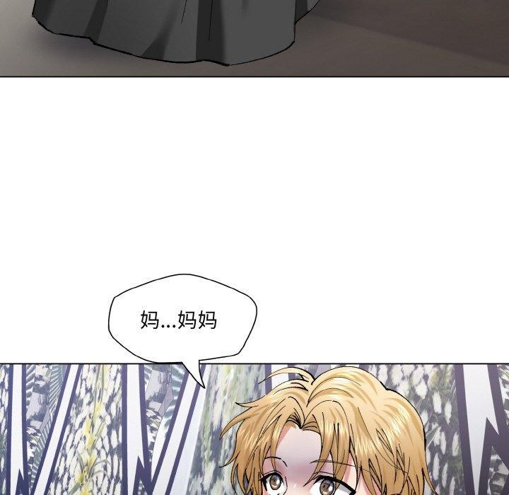 《了不起的她》漫画 第55話