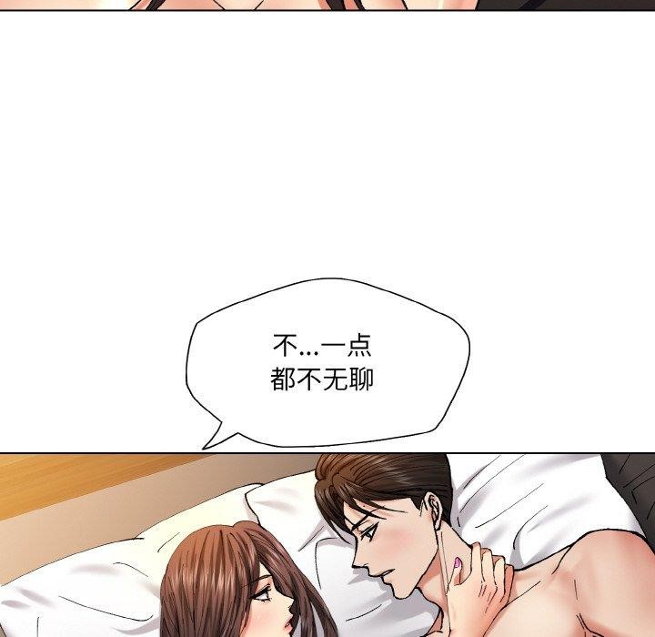 《了不起的她》漫画 第55話