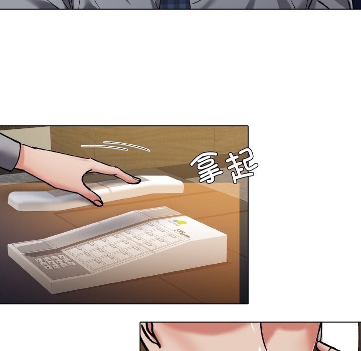 《了不起的她》漫画 第56話