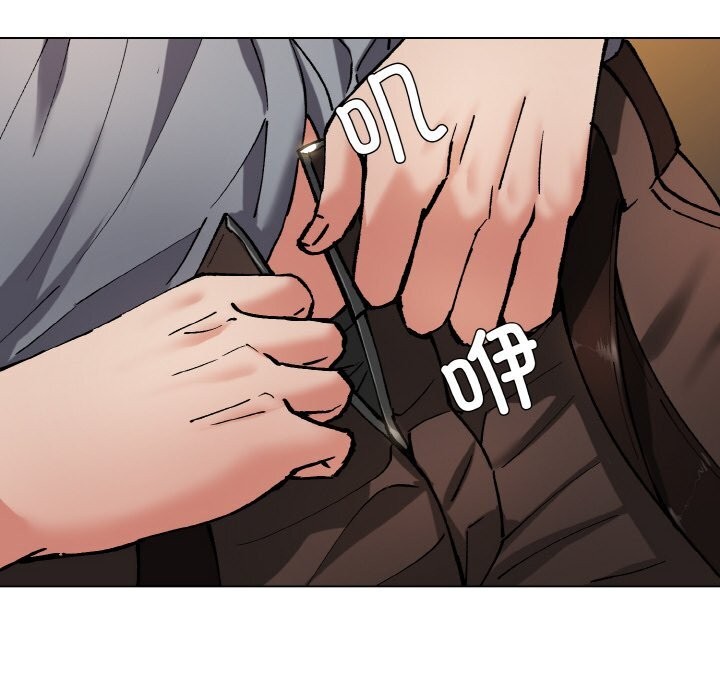 《了不起的她》漫画 第56話